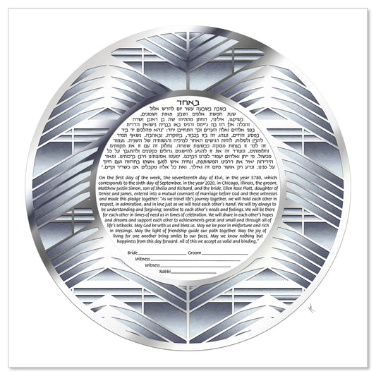Speakeasy - Polished Chrome ketubah by Micah Parker featuring an art deco ring design in gray and silver polished chrome shades.