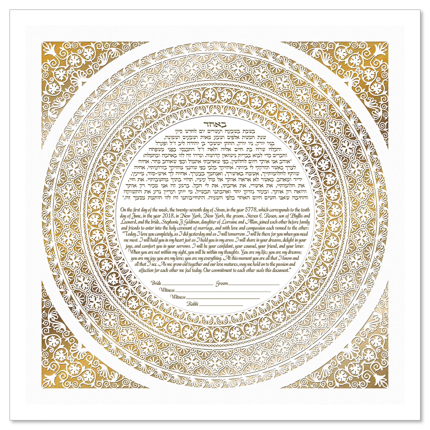Strength - Bronze ketubah by Micah Parker in a circular white lace design over a background of shades of bronze.