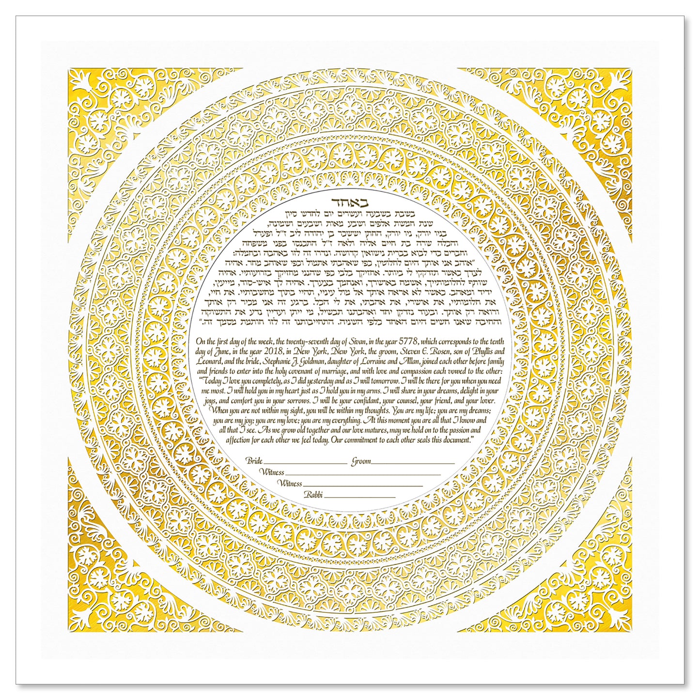 Strength - Gold ketubah by Micah Parker in a circular white lace design over a background of sunny yellow shades of gold.