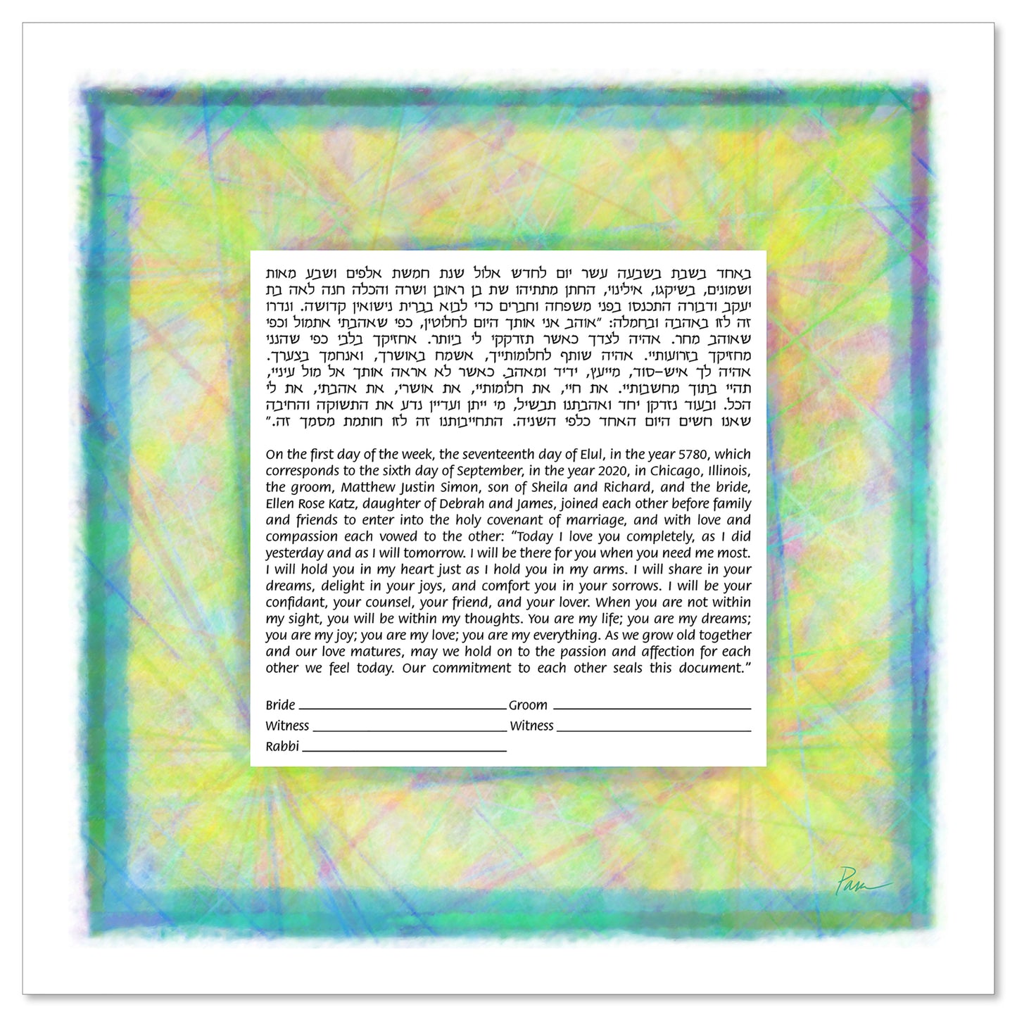 Sunny Day ketubah by Pam Parker in a square border in shades of yellow, green, and blue with crisscrossing lines.