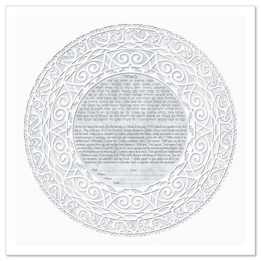 Thou Art Mine 2 ketubah by Micah Parker in a circular white lace design over a gray background.