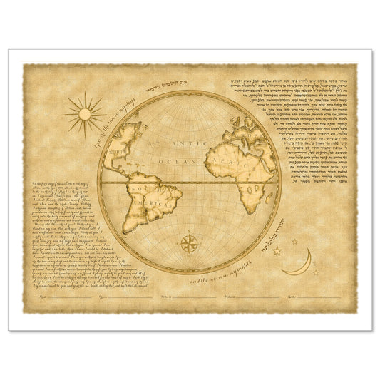 To the Ends of the Earth ketubah by Micah Parker with the phrase "You are the sun in my days and the moon in my nights," in Hebrew and English with a world map design on a dark parchment background.