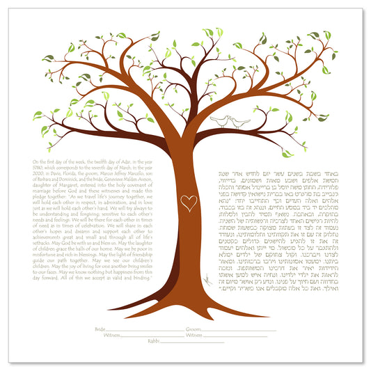 Tree of Life 1 ketubah by Micah Parker in shades of brown, orange, and green. The leaves form the Hebrew word "chai" or "life." There is a heart carved in the tree and a pair of birds sit on a branch.