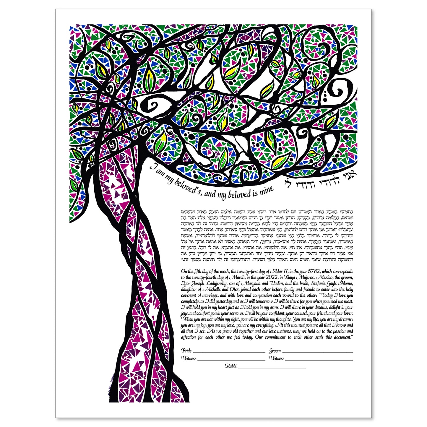 Tribal Tree 1 ketubah by Mayim Eliana Ebert with the phrase, "I am my beloved's, and my beloved is mine," and in shades of purple and green on white.