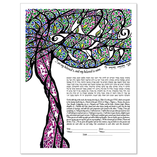 Tribal Tree 1  ketubah by Mayim Eliana Ebert with the phrase, "I am my beloved's, and my beloved is mine," and in shades of purple and green on white.