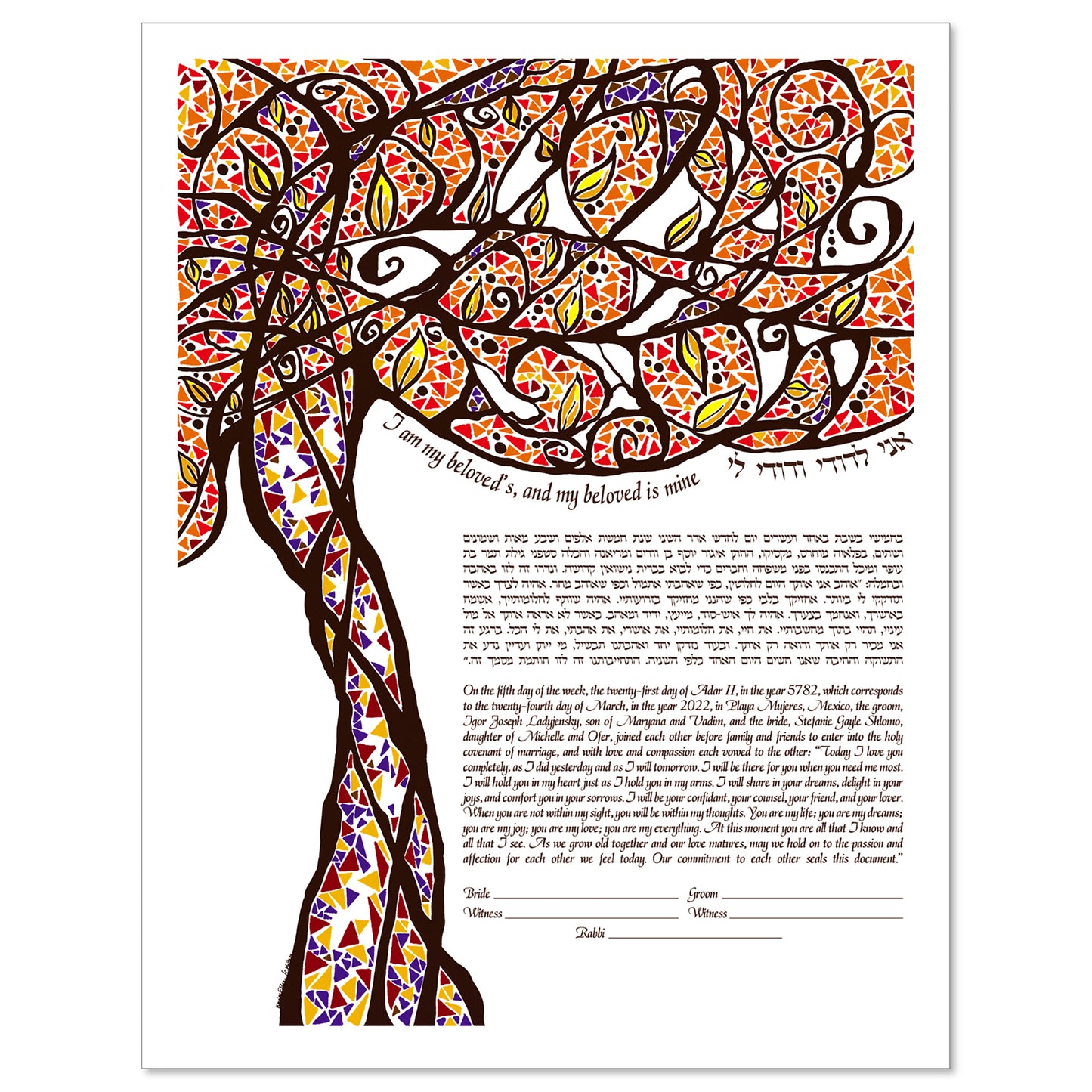 Tribal Tree 2 ketubah by Mayim Eliana Ebert with the phrase, "I am my beloved's, and my beloved is mine," and in shades of orange and brown on white.