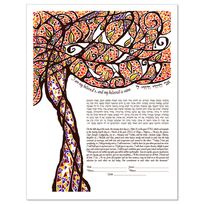 Tribal Tree 2 ketubah by Mayim Eliana Ebert with the phrase, "I am my beloved's, and my beloved is mine," and in shades of orange and brown on white.
