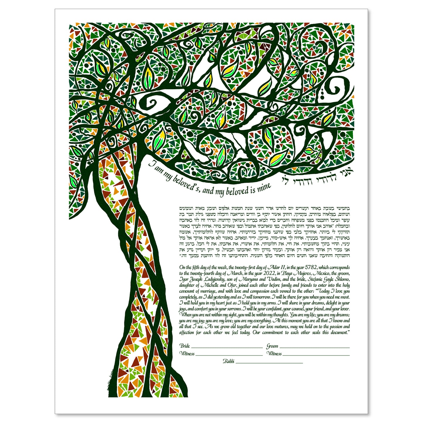 Tribal Tree 3 ketubah by Mayim Eliana Ebert with the phrase, "I am my beloved's, and my beloved is mine," and in shades of green and brown on white.