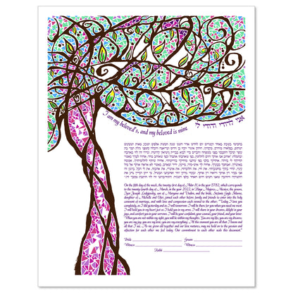 Tribal Tree 4 ketubah by Mayim Eliana Ebert with the phrase, "I am my beloved's, and my beloved is mine," and in pastel shades of green and purple on white.