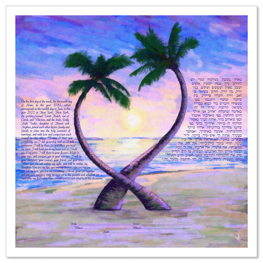 Tropical Sunset ketubah by Micah Parker in sunset colors of blue, purple, and yellow with two palm trees forming a heart shape in the center.