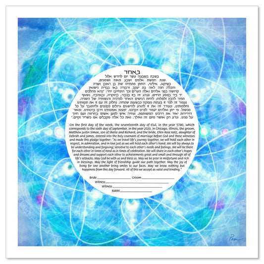 Universal Love ketubah by Pam Parker uses a round ketubah text in the center of a white circle surrounded by a watercolor mandala of blue, purple, and green with white ovals.
