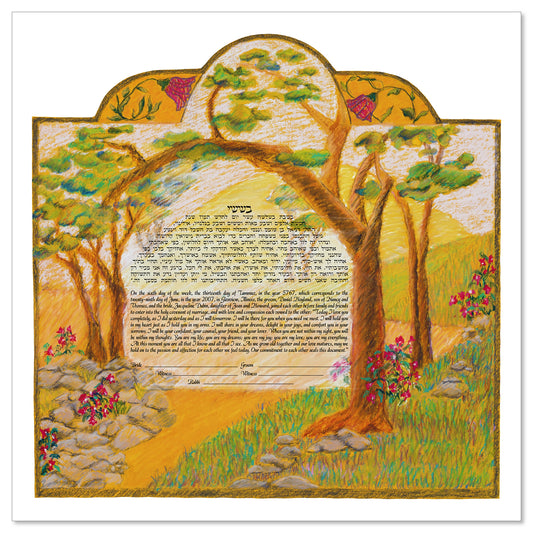 Whither Thou Goest ketubah by Jessica Fine in nature-inspired shades of gold, green and pink. We will share our lives, a union of two souls. Wither thou goest, I will go. Many of Jessica's most recent works are inspired by her travels in Israel and by the beauty of nature. An award-winning artist, she uses pastel lamination and underpaint.