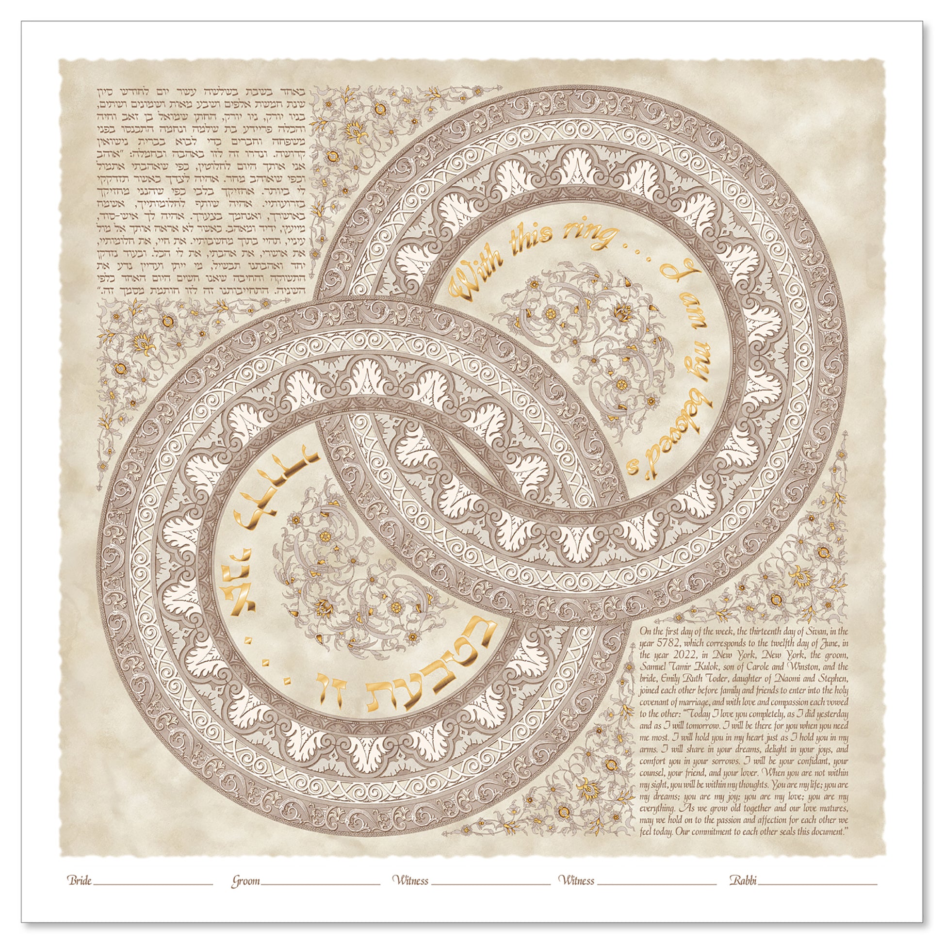 With This Gold Ring ketubah by Micah Parker with the phrase, "With this ring...I am my beloved's," in Hebrew and English and two interlocking tan and gold rings on parchment background.
