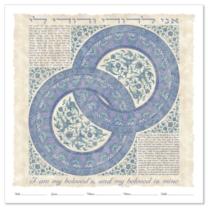 With This Ring Desert Blue ketubah by Micah Parker with the phrase, "I am my beloved's, and my beloved is mine," in Hebrew and English with two interlocking rings in blue, purple, and green on parchment background.