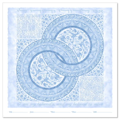 With This Ring Sky ketubah by Micah Parker with the phrase, "I am my beloved's, and my beloved is mine," in Hebrew and English with two interlocking rings in sky blue on a blue background.