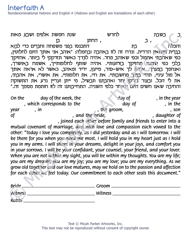 Interfaith Ketubah Texts