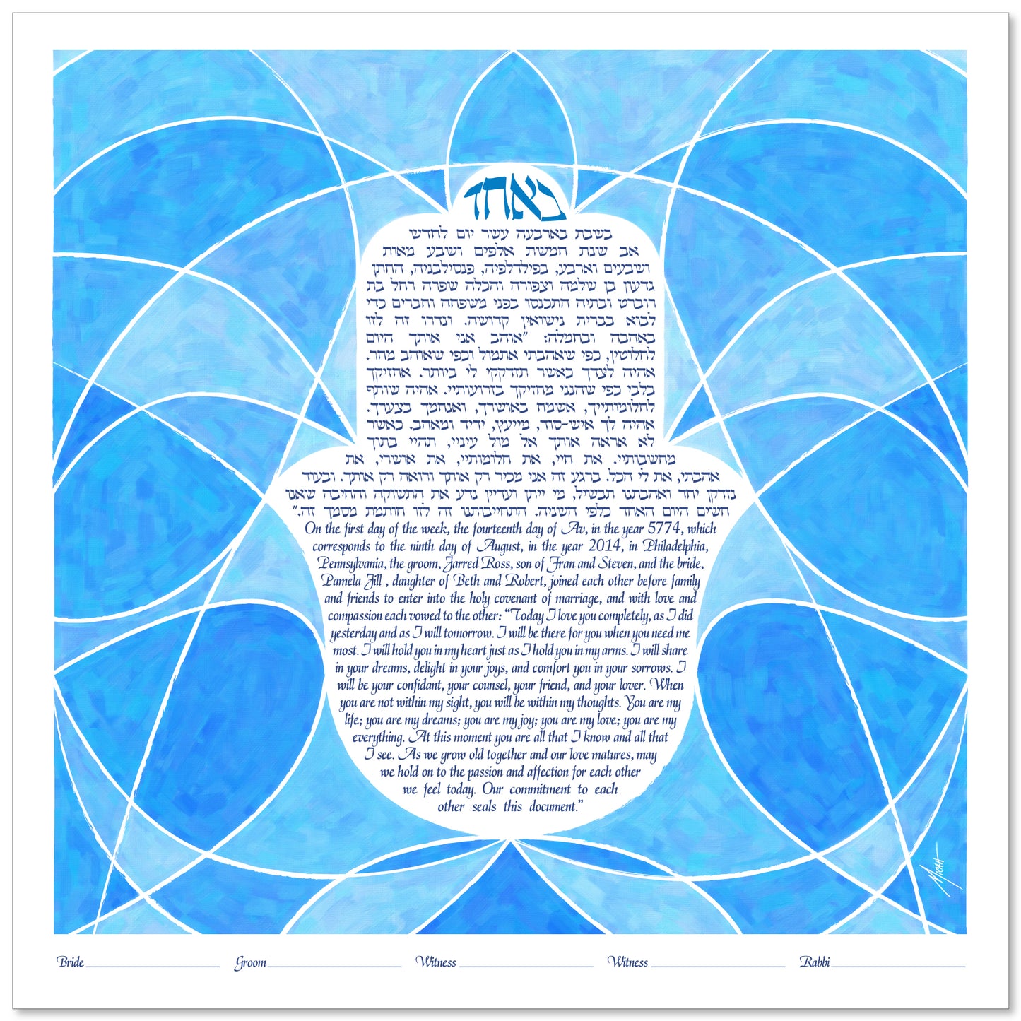 A Cubist Hamsa Ketubah