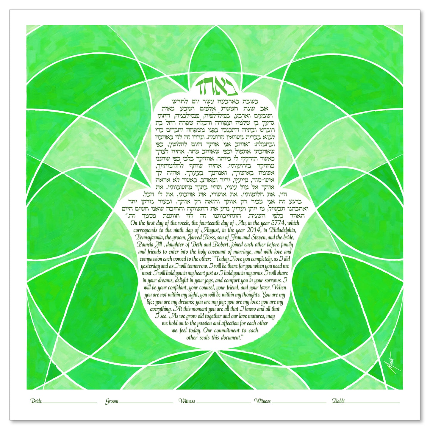 A Cubist Hamsa Ketubah