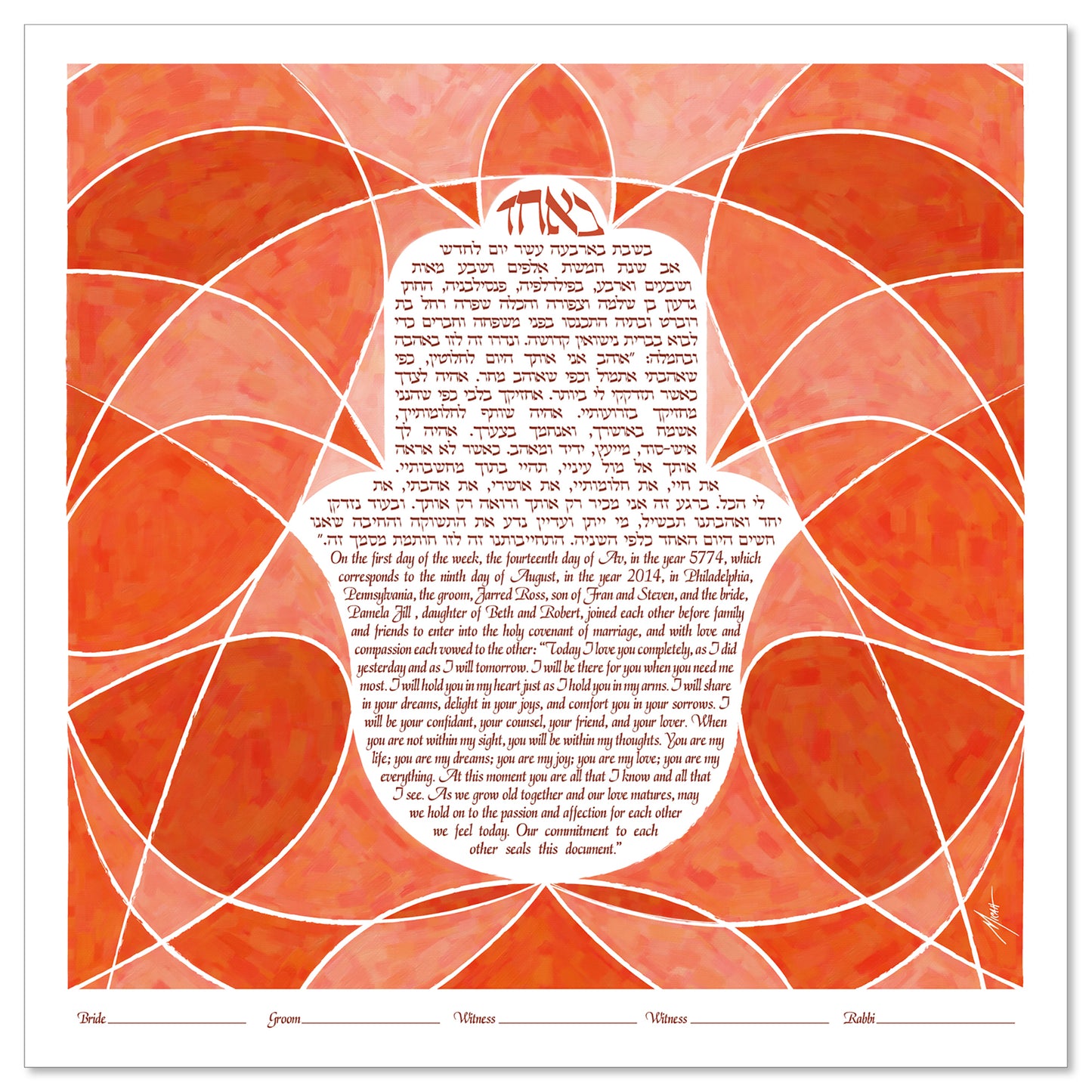 A Cubist Hamsa Ketubah