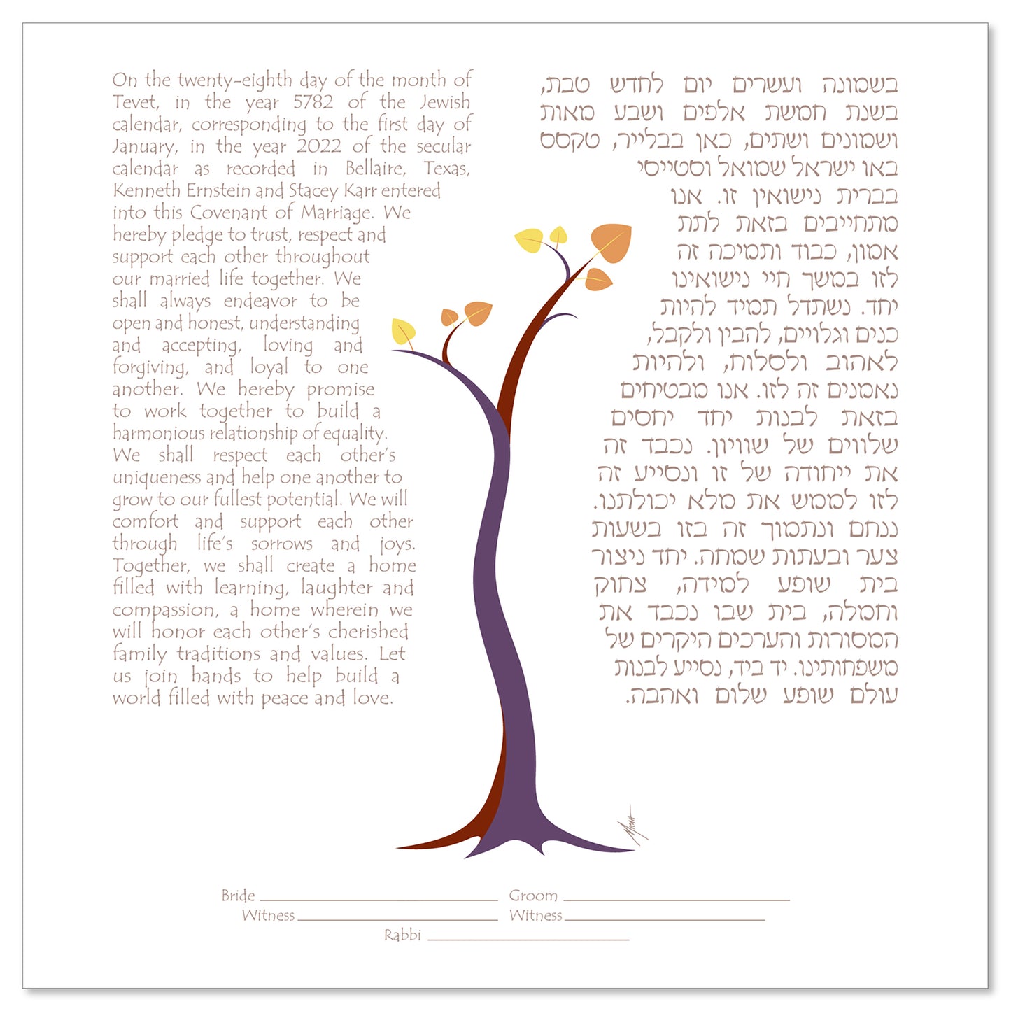 A New Life Ketubah