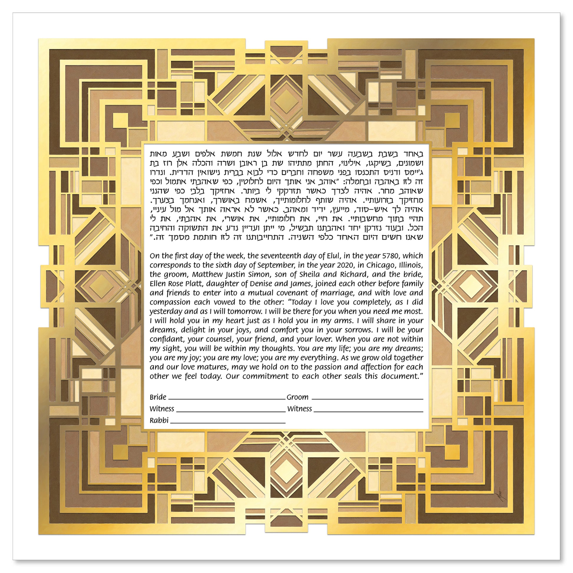 Broadway - Gold ketubah by Micah Parker featuring a square text with a gold art deco border.