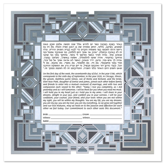 Broadway - Pewter ketubah by Micah Parker featuring a square text with a gray pewter-colored art deco border.