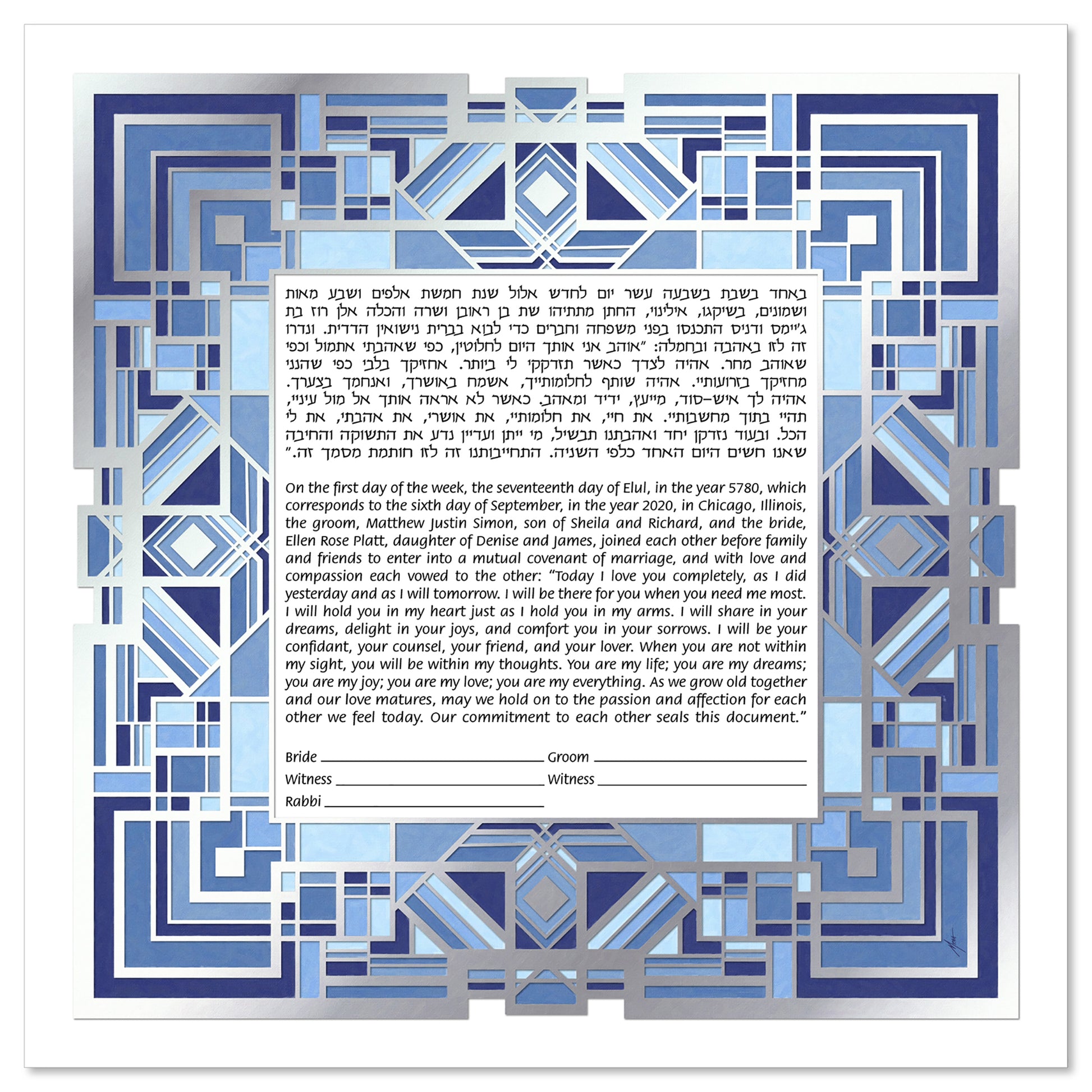 Broadway - Silver ketubah by Micah Parker featuring a square text with a silvery blue-colored art deco border.
