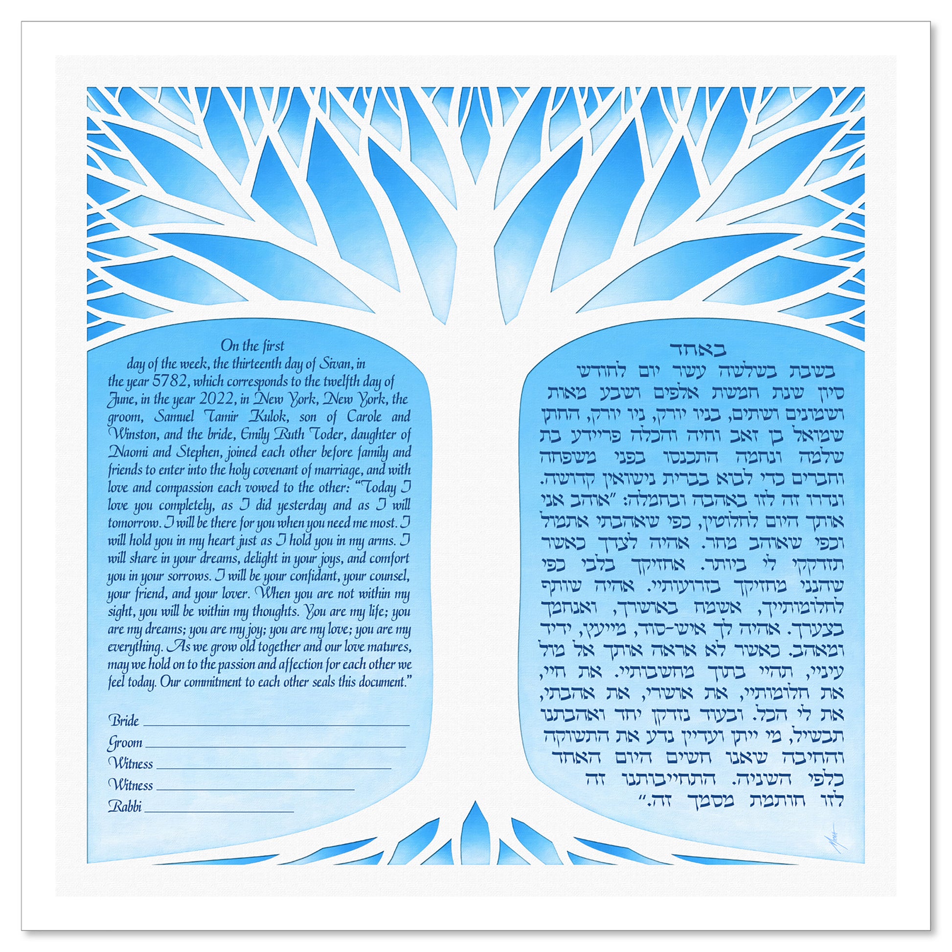 Crystal Tree 1 Blue ketubah by Micah Parker with a white tree on a blue background.