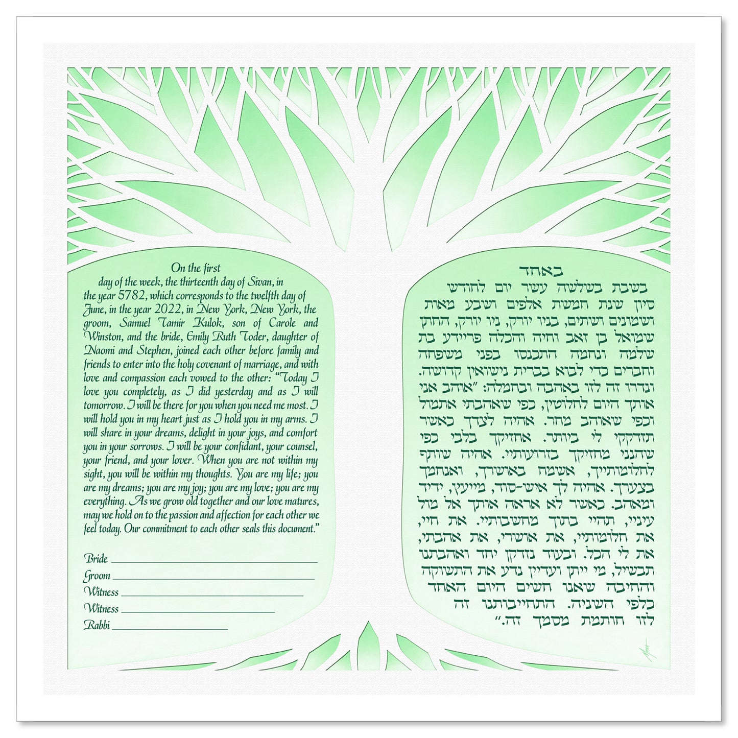 Crystal Tree 2 Green ketubah by Micah Parker with a white tree on a green background.