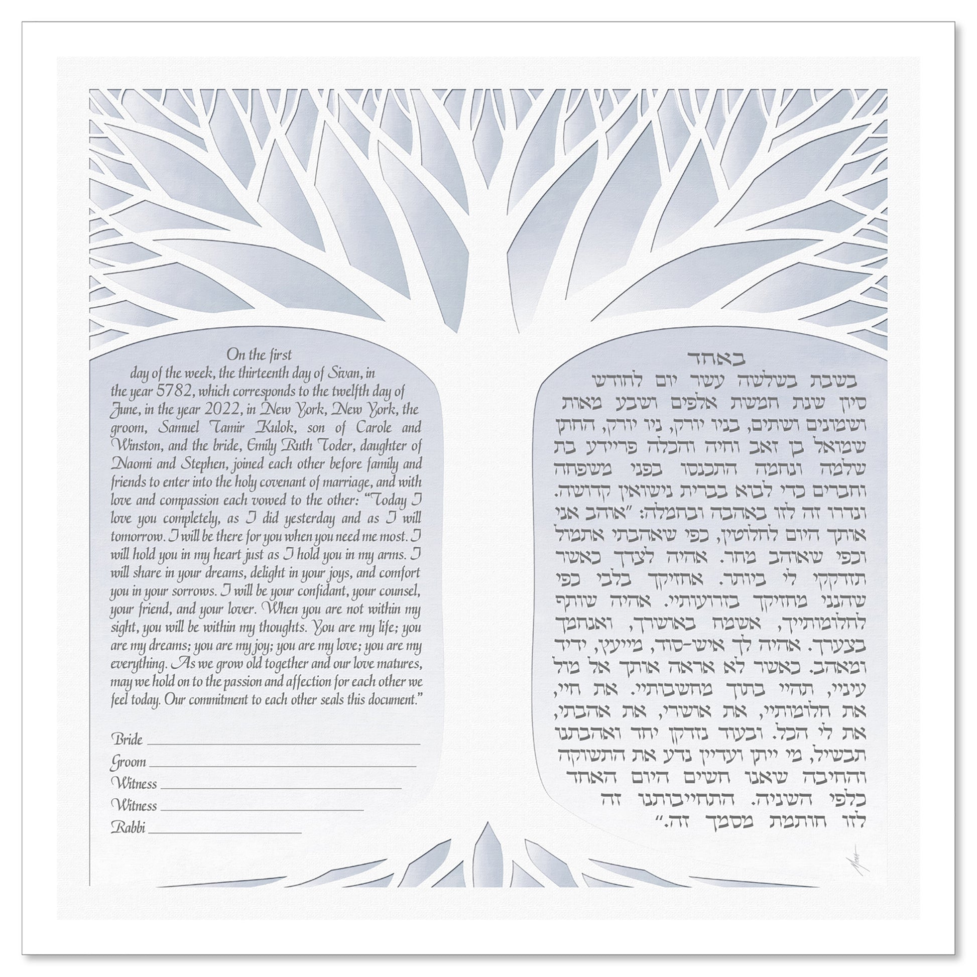 Crystal Tree 6 Silver ketubah by Micah Parker with a white tree on a gray background.