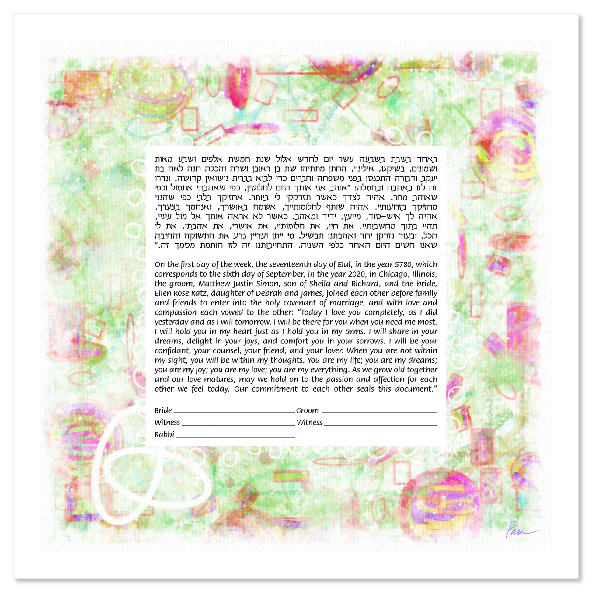 Galaxy Bands Green ketubah by Pam Parker features a square text surrounded by mid-century modern shapes in multicolor shades over a green background.