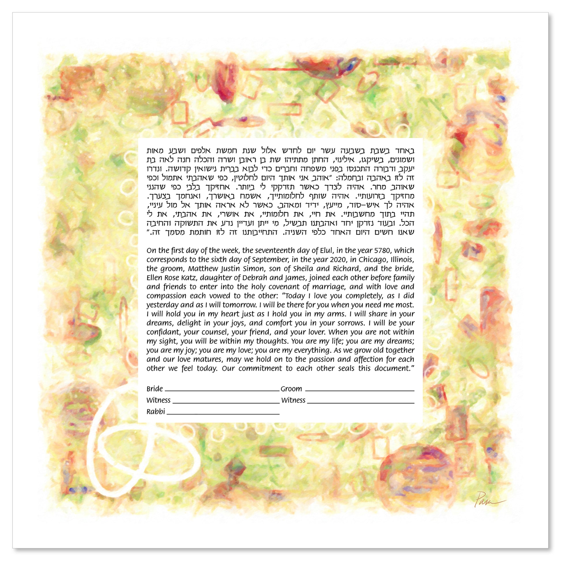 Galaxy Bands Warm ketubah by Pam Parker features a square text surrounded by mid-century modern shapes over a warm-colored background.
