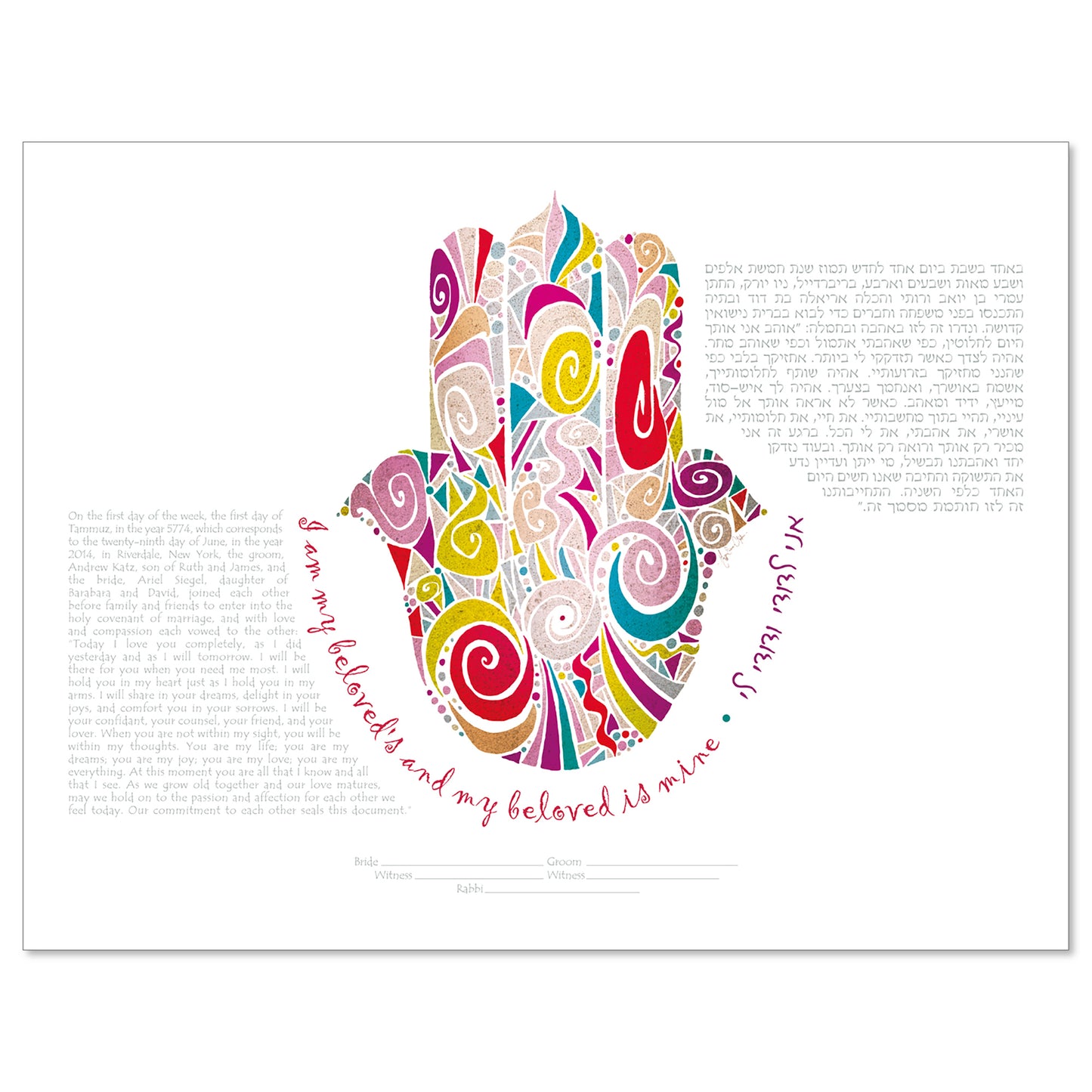 Palm of Promise 1 Red/Gold/Pink hamsa ketubah by Mayim Eliana Ebert with the phrase, "I am my beloved's and my beloved is mine," in Hebrew and English and a hamsa in red, gold, and pink shapes.