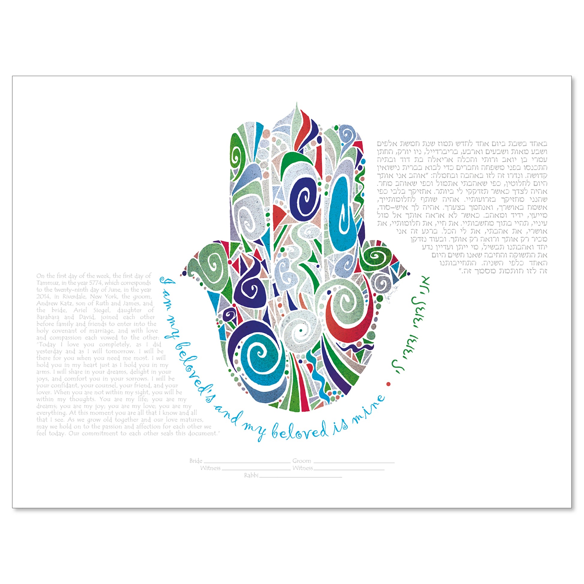 Palm of Promise 3 Teal/Purple/Green hamsa ketubah by Mayim Eliana Ebert with the phrase, "I am my beloved's and my beloved is mine," in Hebrew and English and a hamsa in teal, purple, and green shapes.