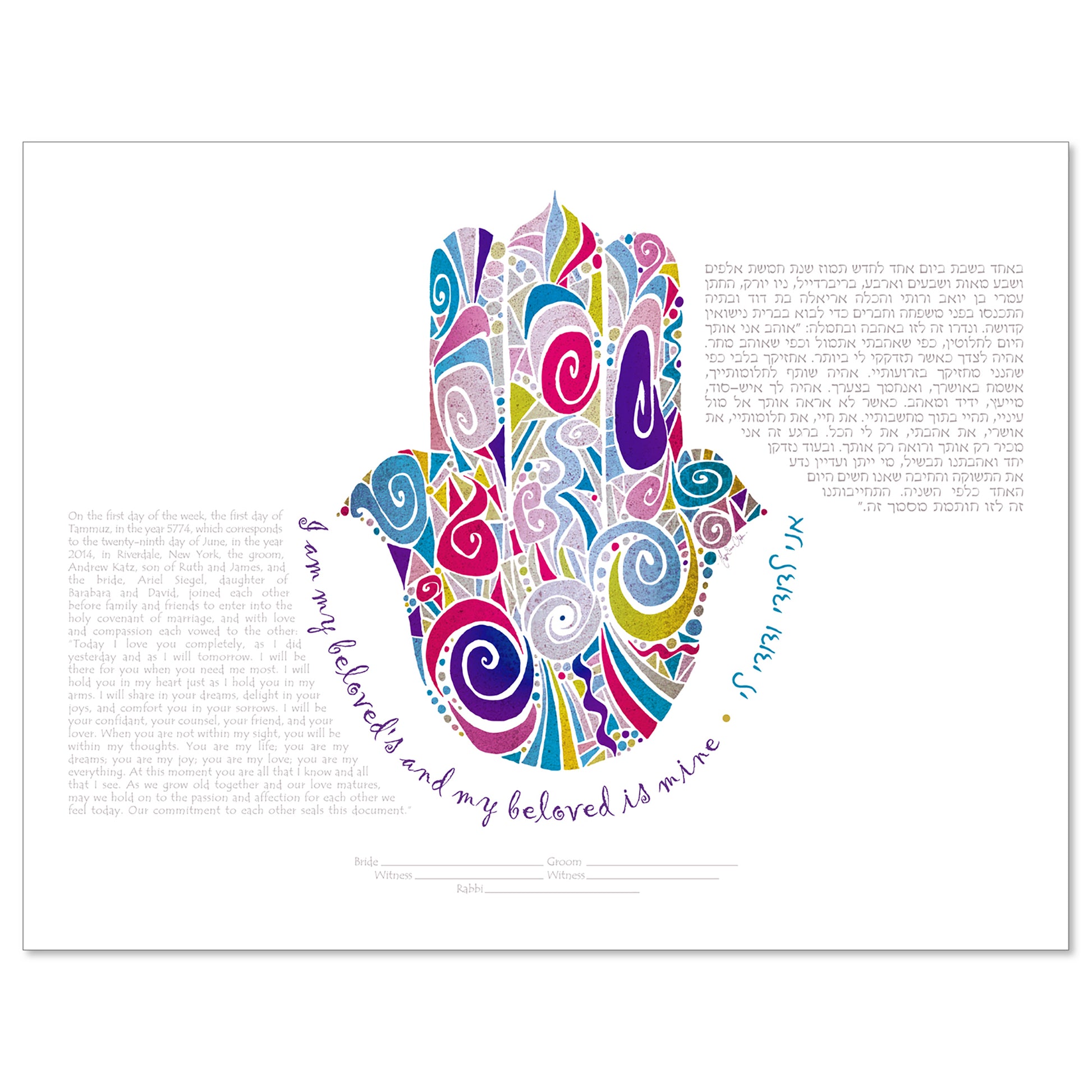 Palm of Promise 4 Purple/Pink/Blue hamsa ketubah by Mayim Eliana Ebert with the phrase, "I am my beloved's and my beloved is mine," in Hebrew and English and a hamsa in purple, pink, and blue shapes.