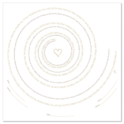 Wrapped Around Your Heart Ketubah